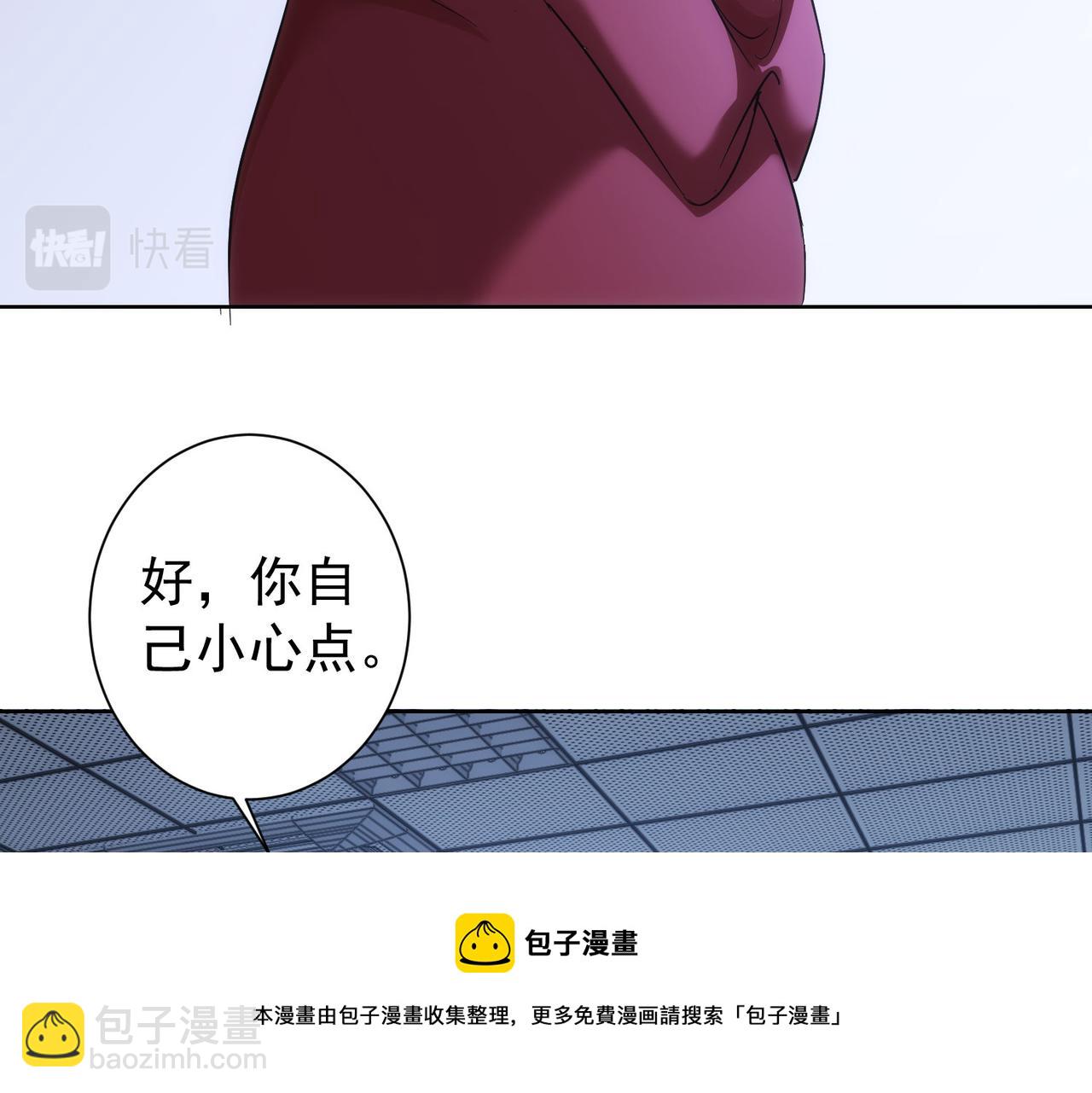 第202话 行动开始(1/3)-第202话