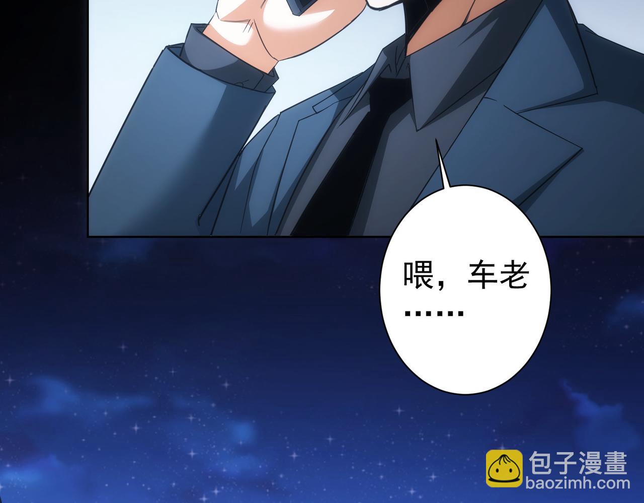 第202话 行动开始(1/3)-第202话
