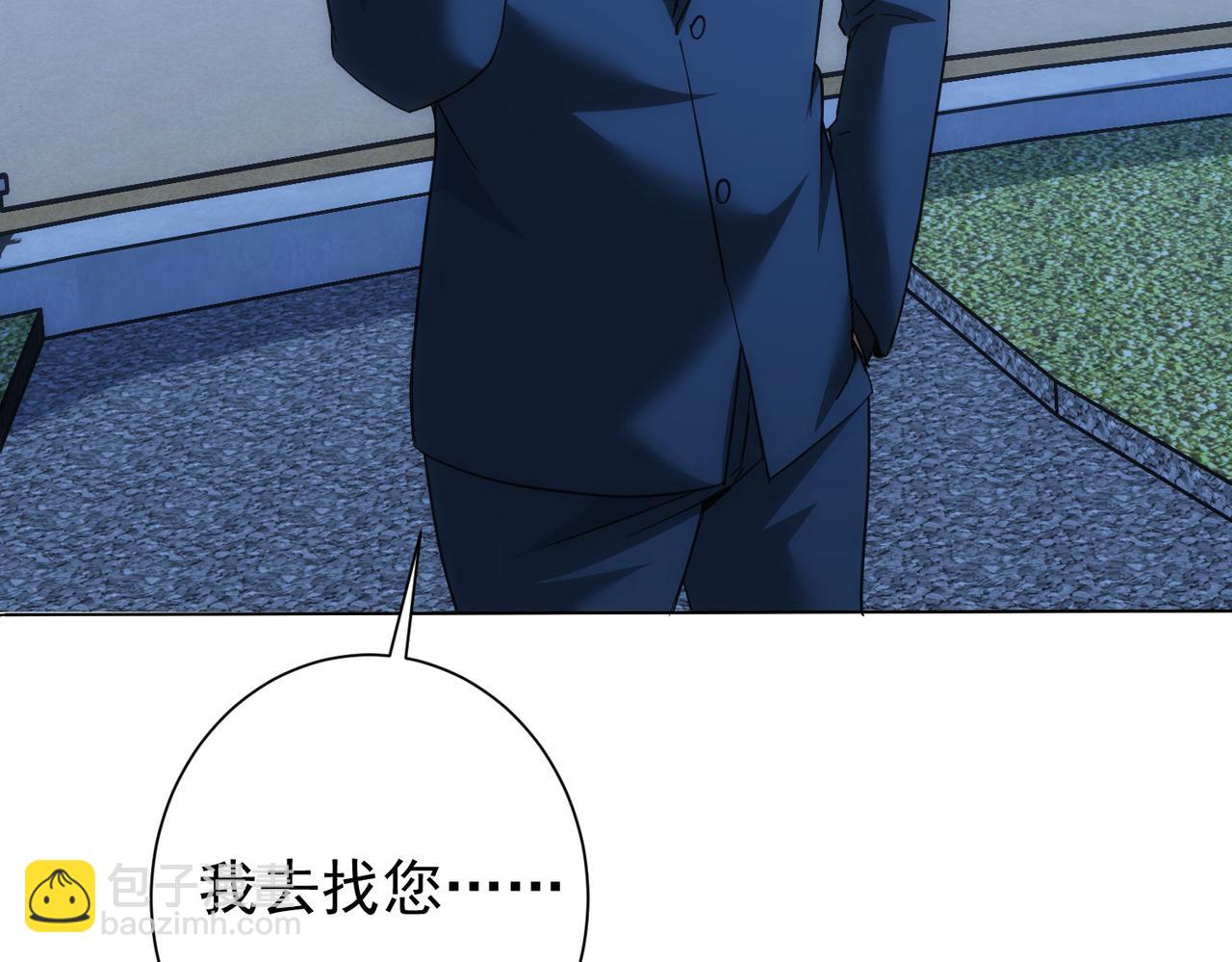 第202话 行动开始(1/3)-第202话