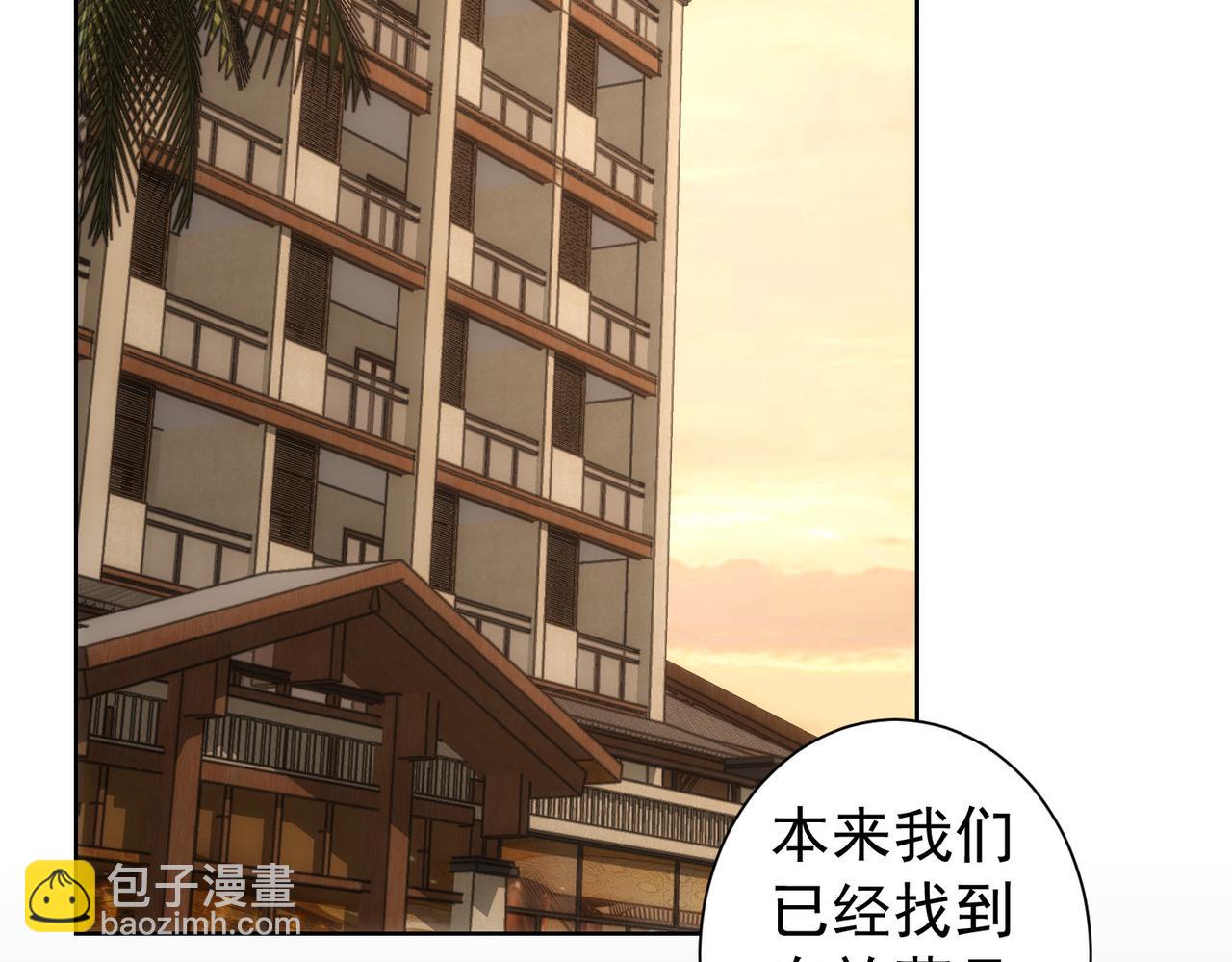 第202话 行动开始(1/3)-第202话