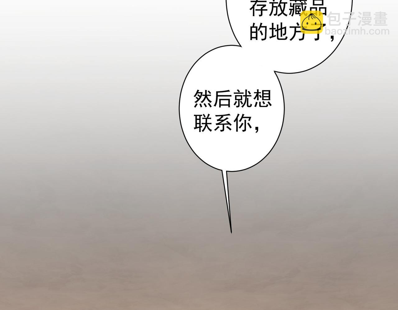 第202话 行动开始(1/3)-第202话