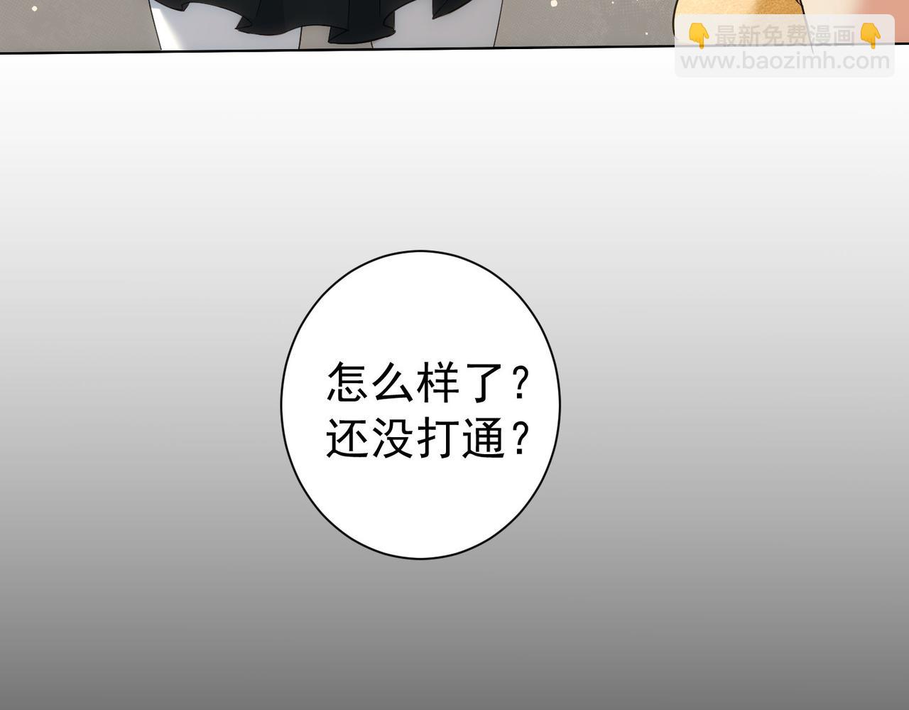 第202话 行动开始(1/3)-第202话