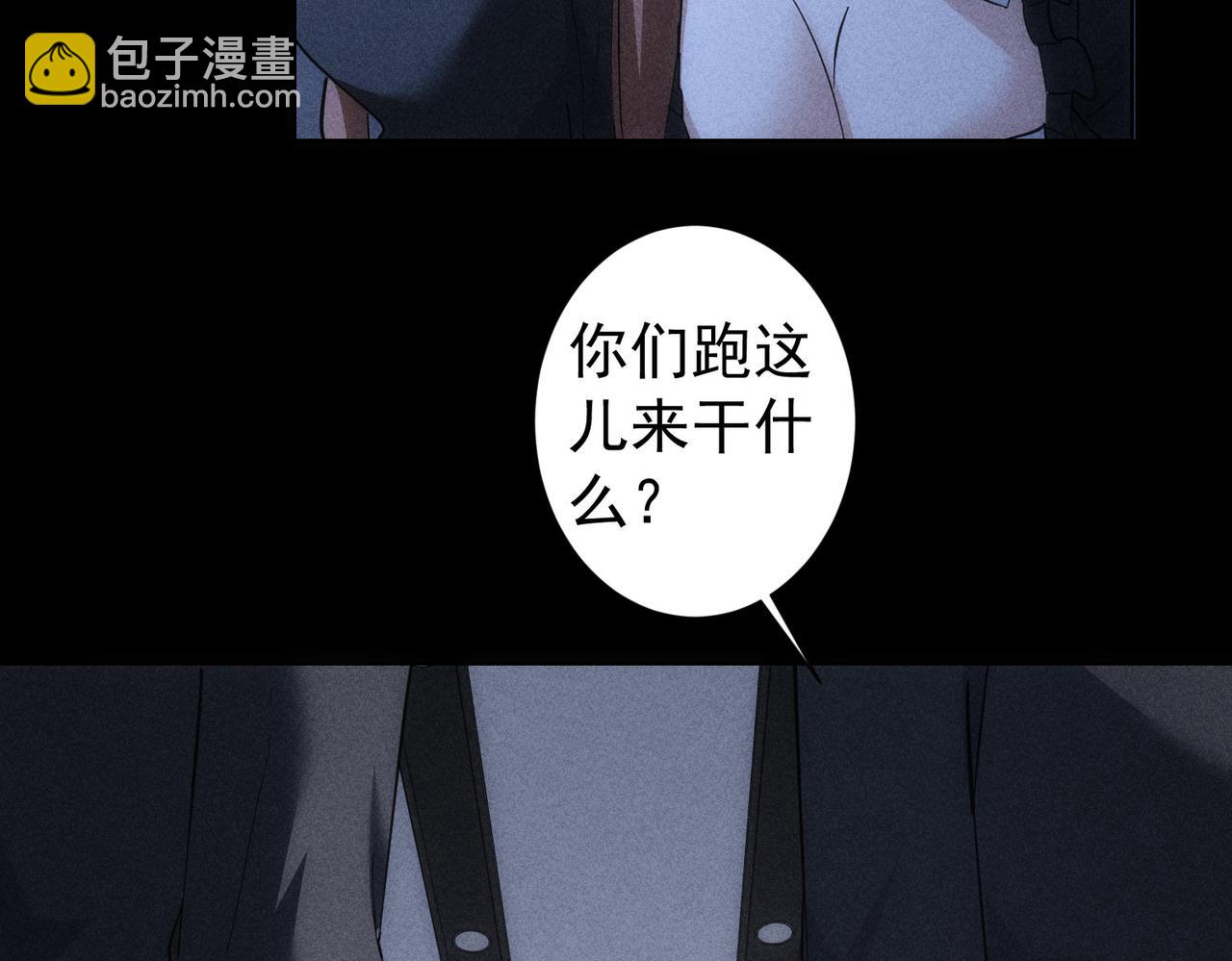 第202话 行动开始(1/3)-第202话