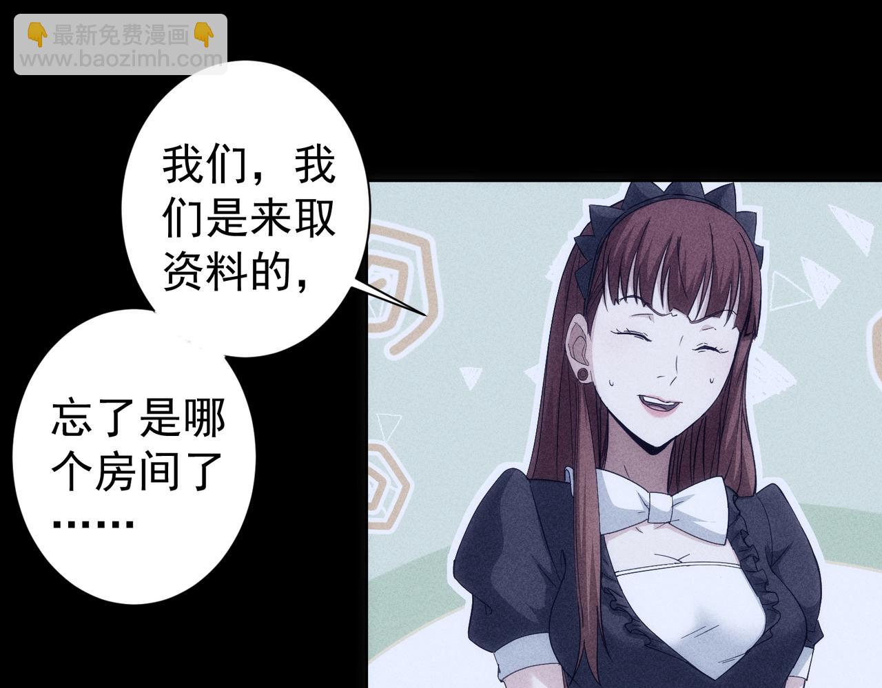 第202话 行动开始(1/3)-第202话