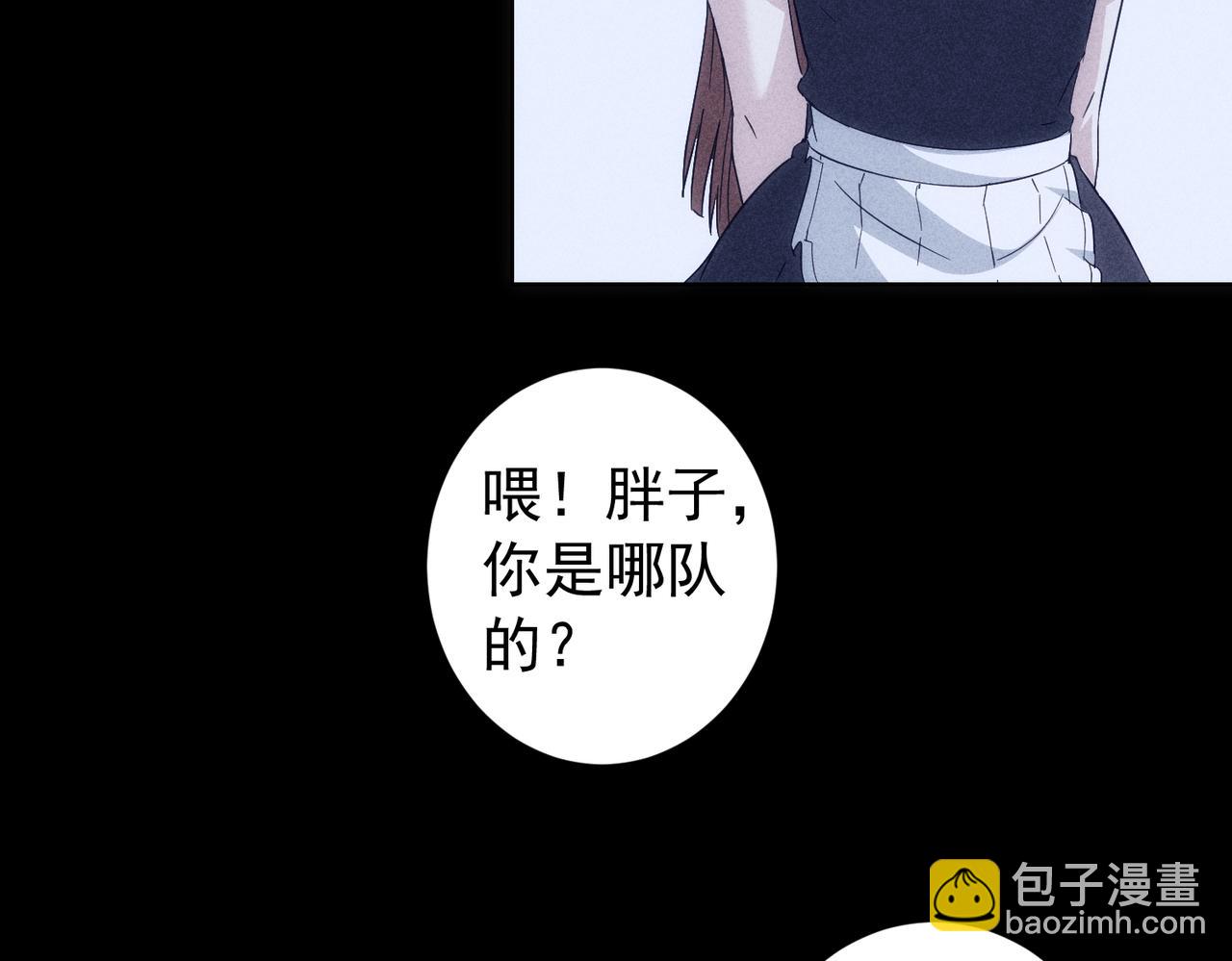 第202话 行动开始(1/3)-第202话