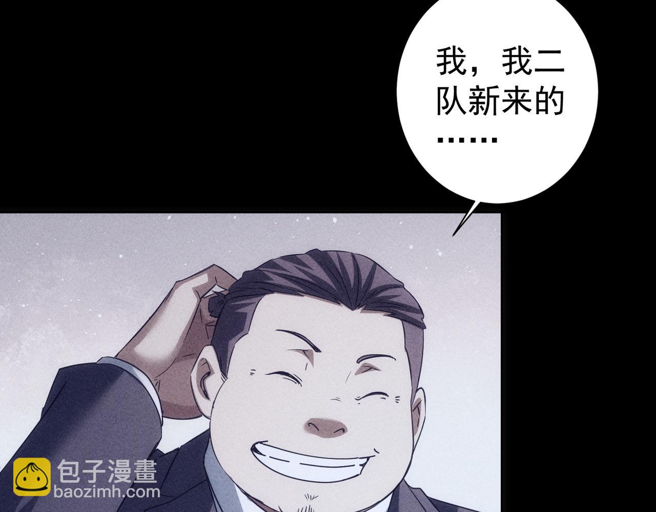 第202话 行动开始(1/3)-第202话
