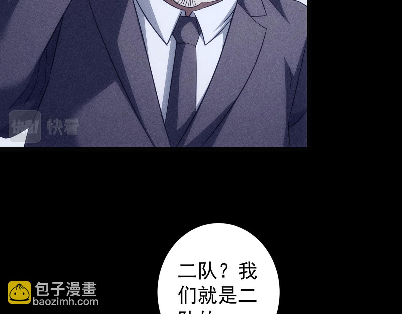 第202话 行动开始(1/3)-第202话