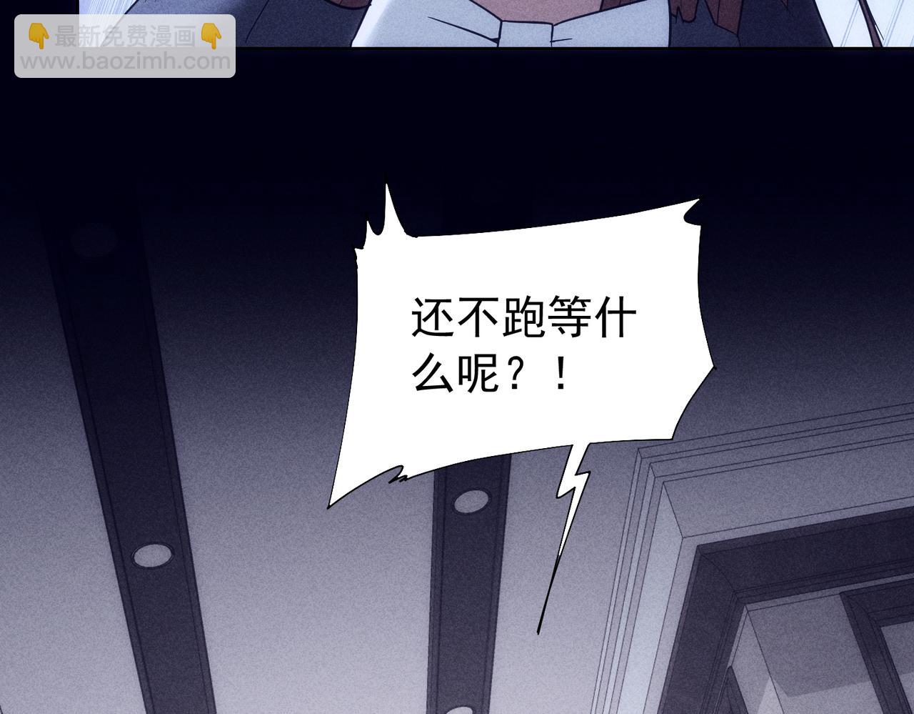 第202话 行动开始(1/3)-第202话
