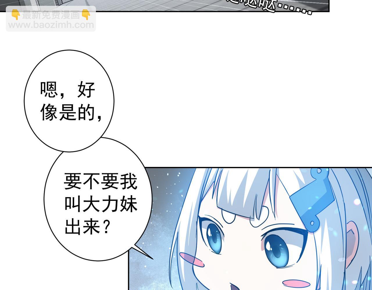 第204话 对决(1/3)-第204话
