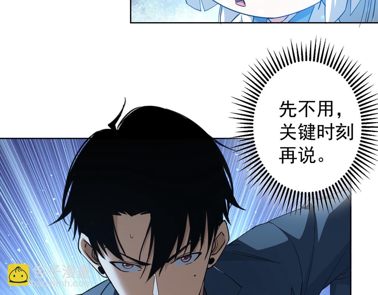 第204话 对决(1/3)-第204话