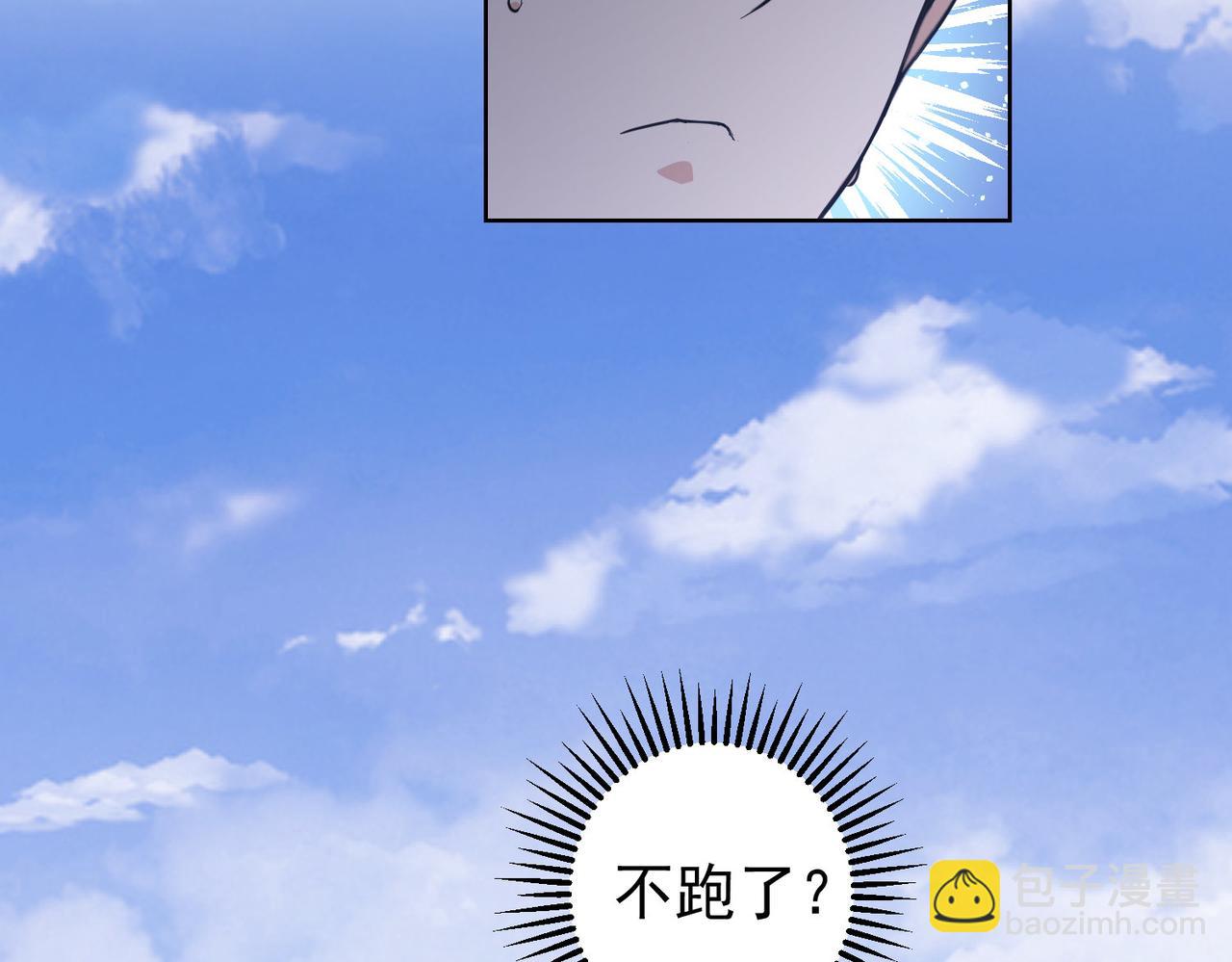 第204话 对决(1/3)-第204话