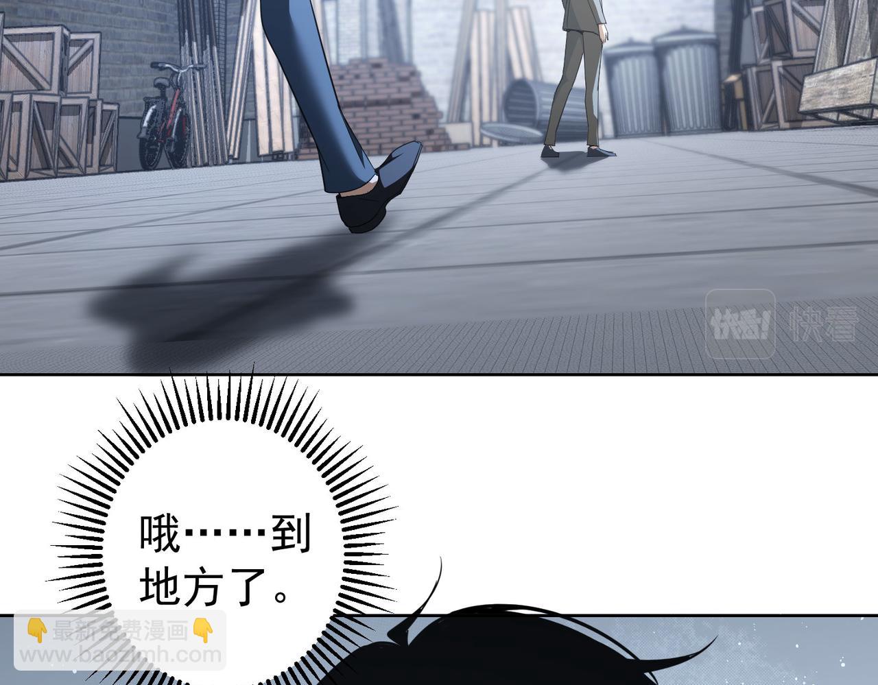 第204话 对决(1/3)-第204话