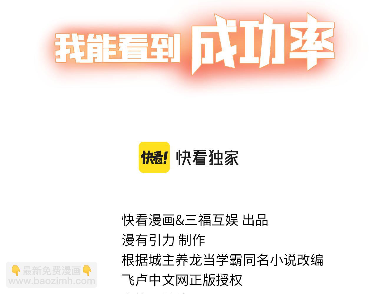 第204话 对决(1/3)-第204话