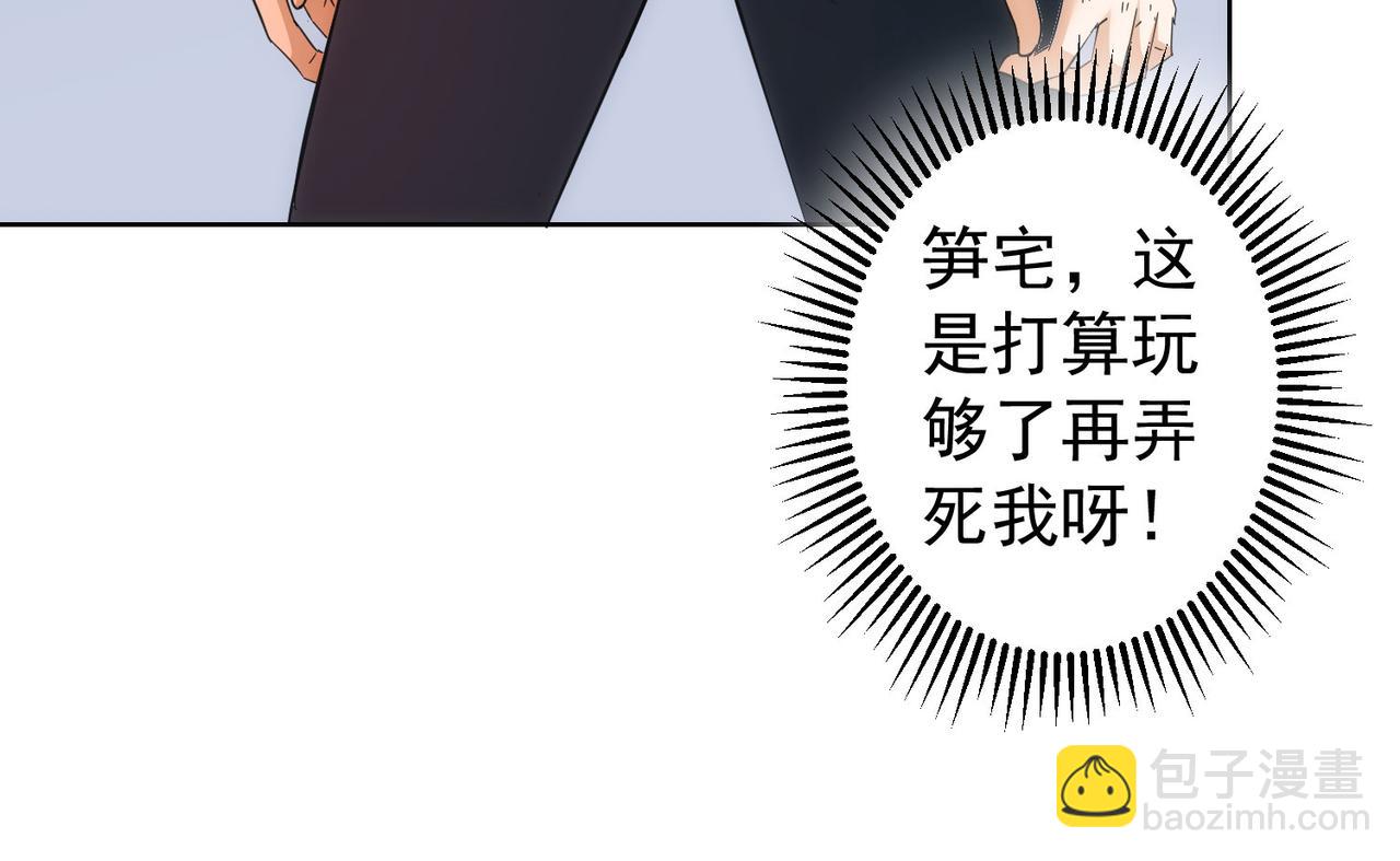 第204话 对决(1/3)-第204话