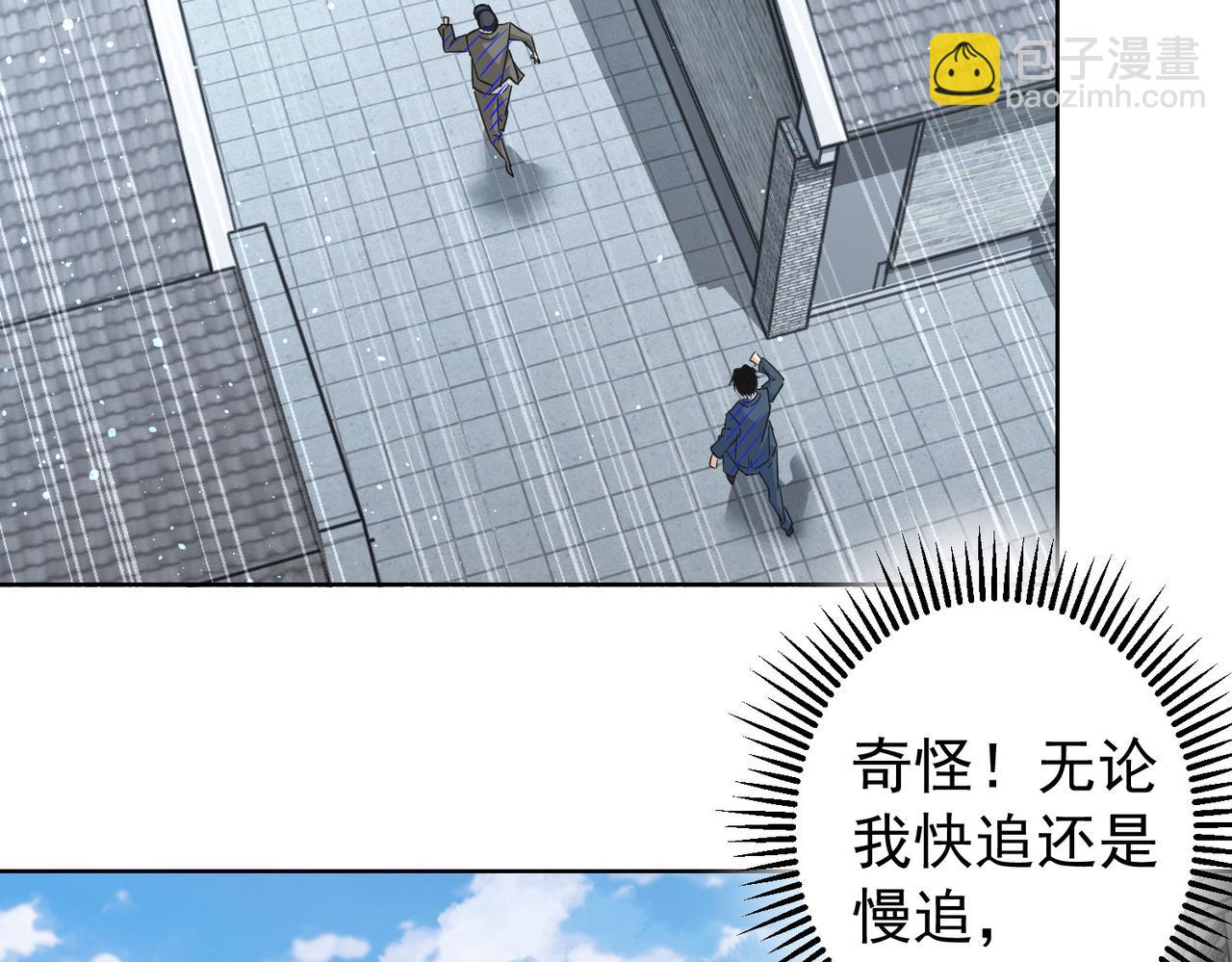 第204话 对决(1/3)-第204话