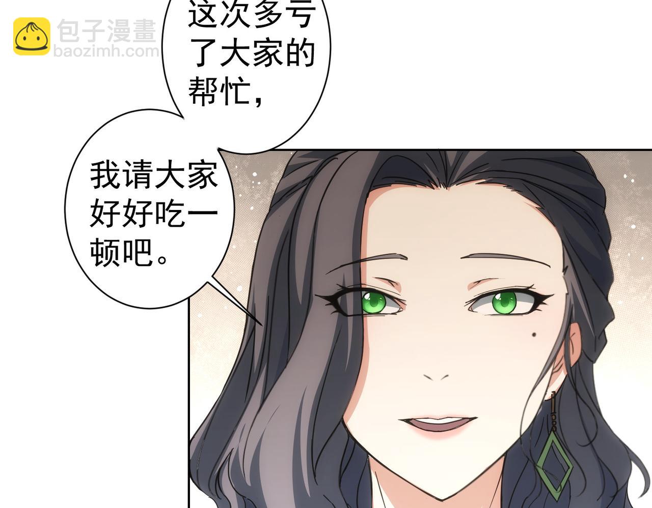 第206话 回家(1/3)-第206话