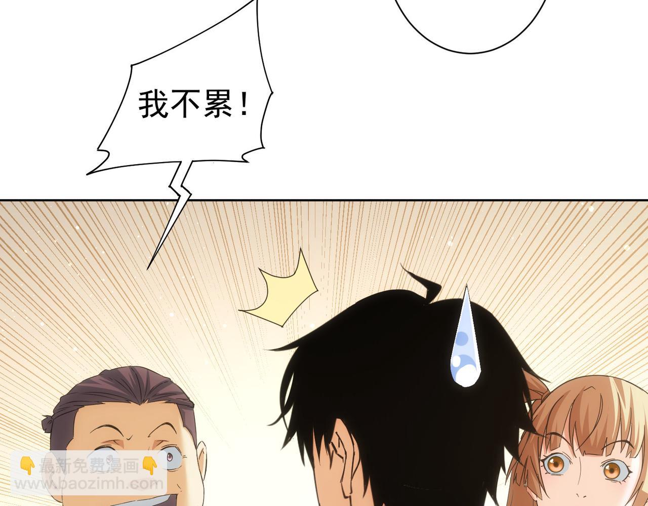 第206话 回家(1/3)-第206话