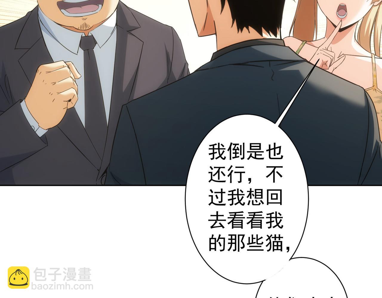 第206话 回家(1/3)-第206话
