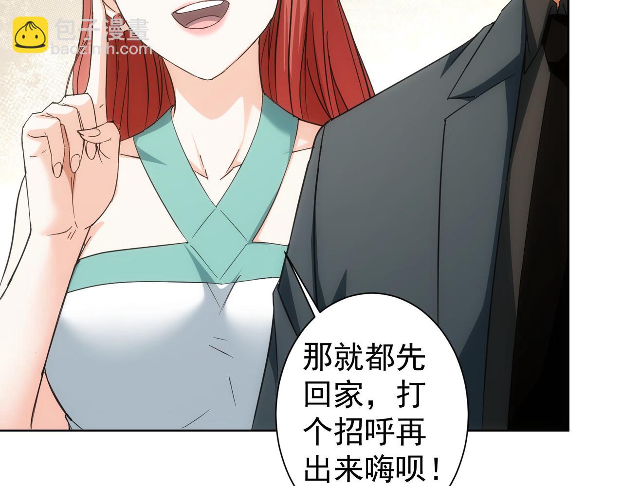 第206话 回家(1/3)-第206话