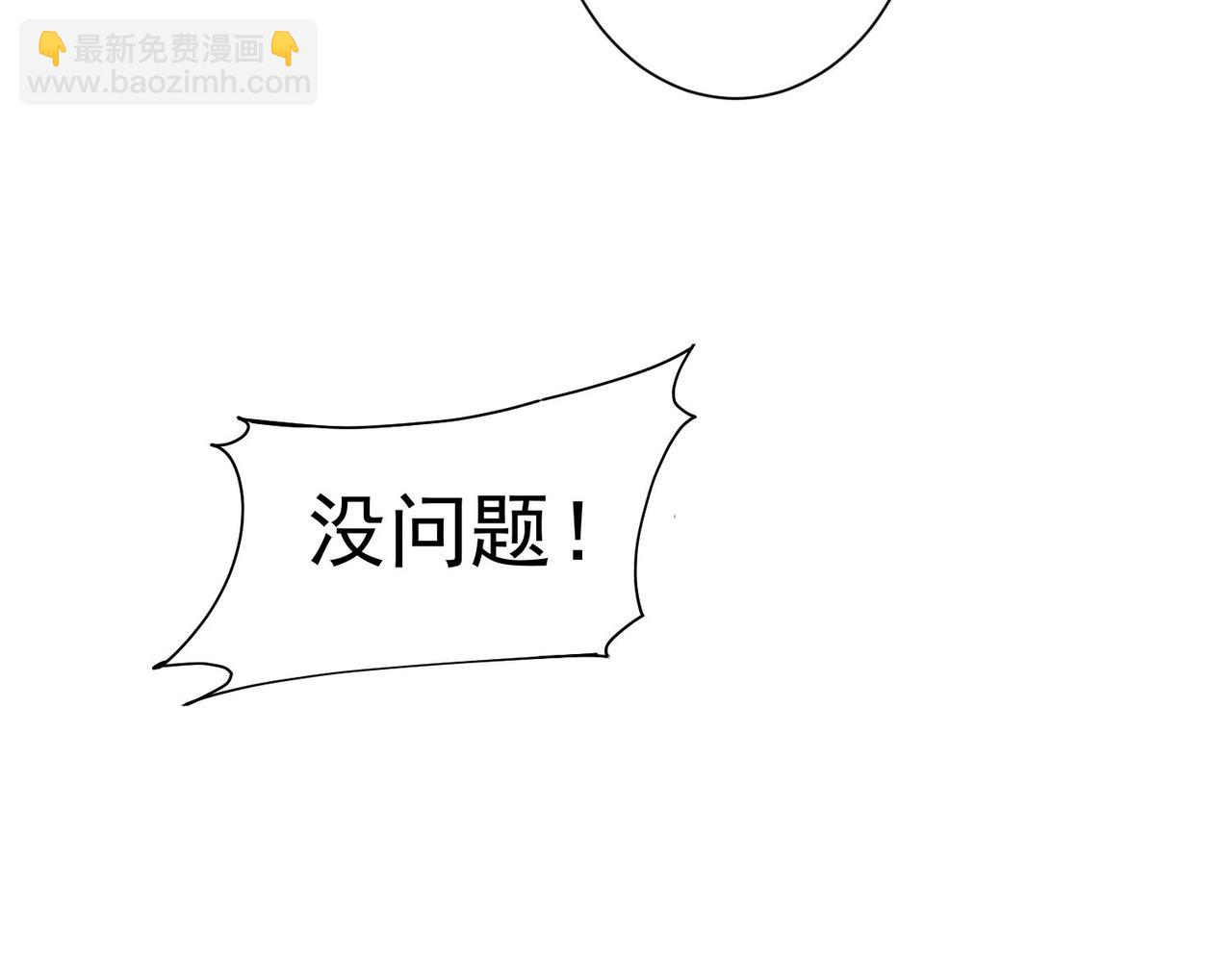 第206话 回家(1/3)-第206话