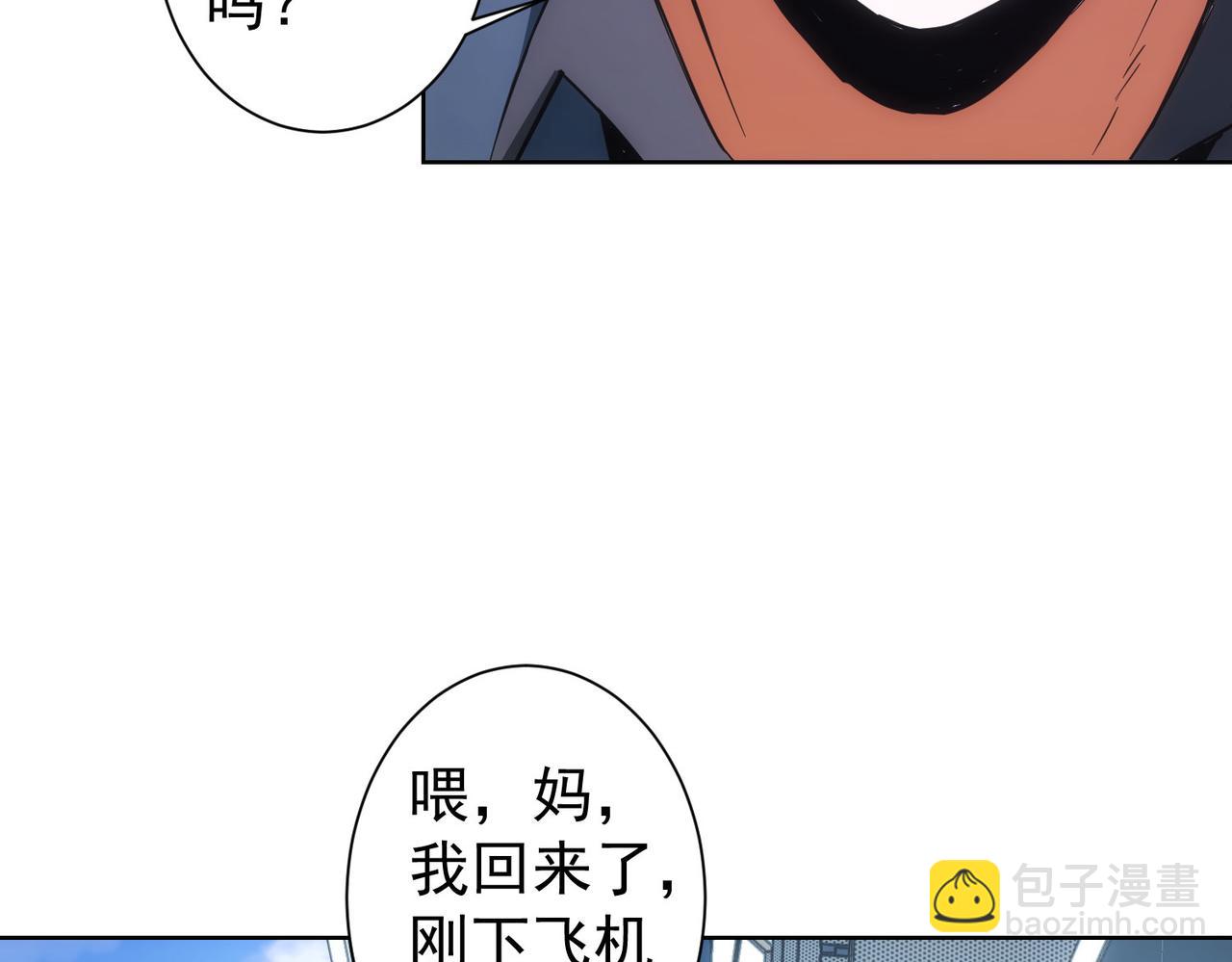 第206话 回家(1/3)-第206话