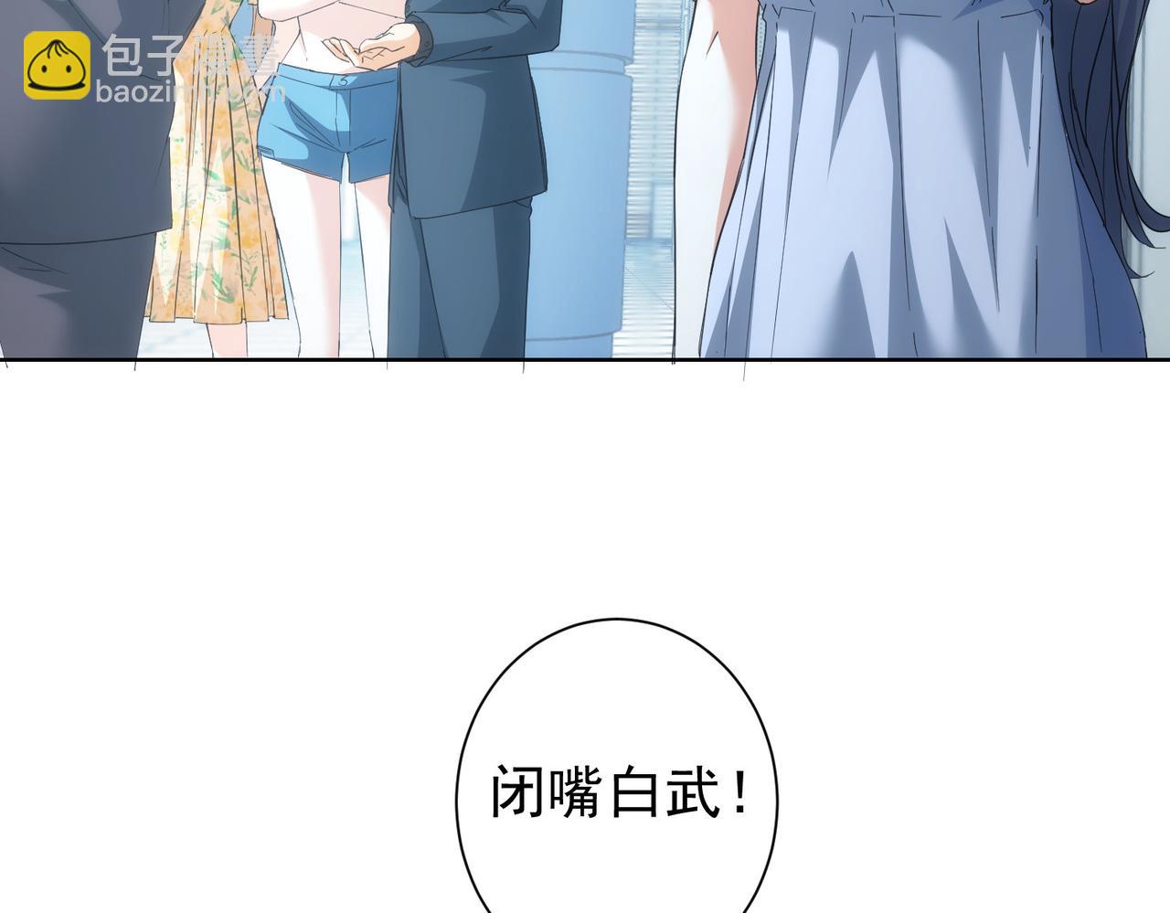 第206话 回家(1/3)-第206话