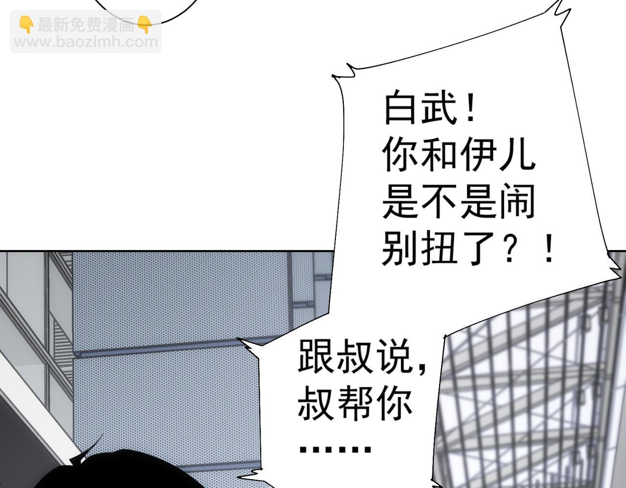 第206话 回家(1/3)-第206话