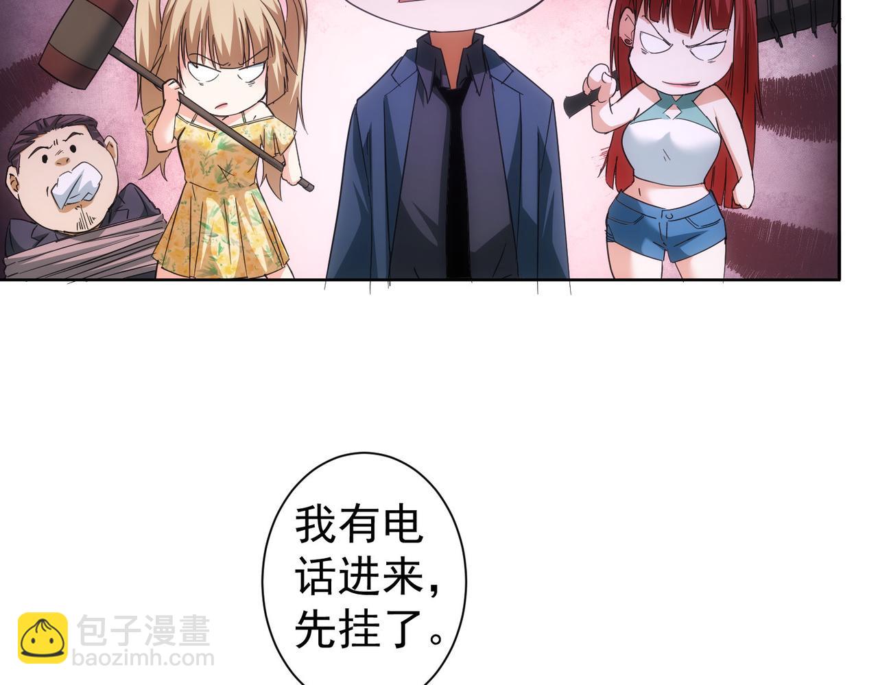 第206话 回家(1/3)-第206话