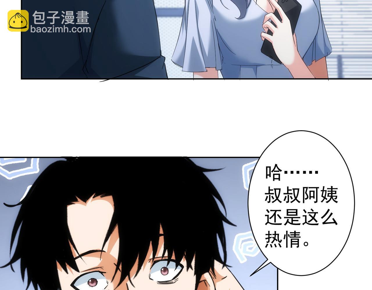 第206话 回家(1/3)-第206话