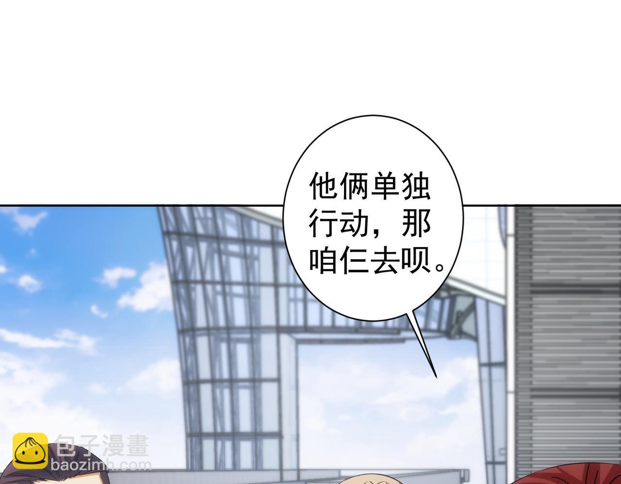 第206话 回家(1/3)-第206话