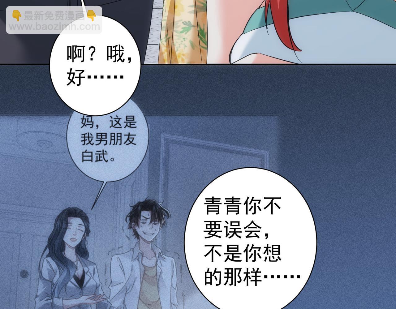 第206话 回家(1/3)-第206话