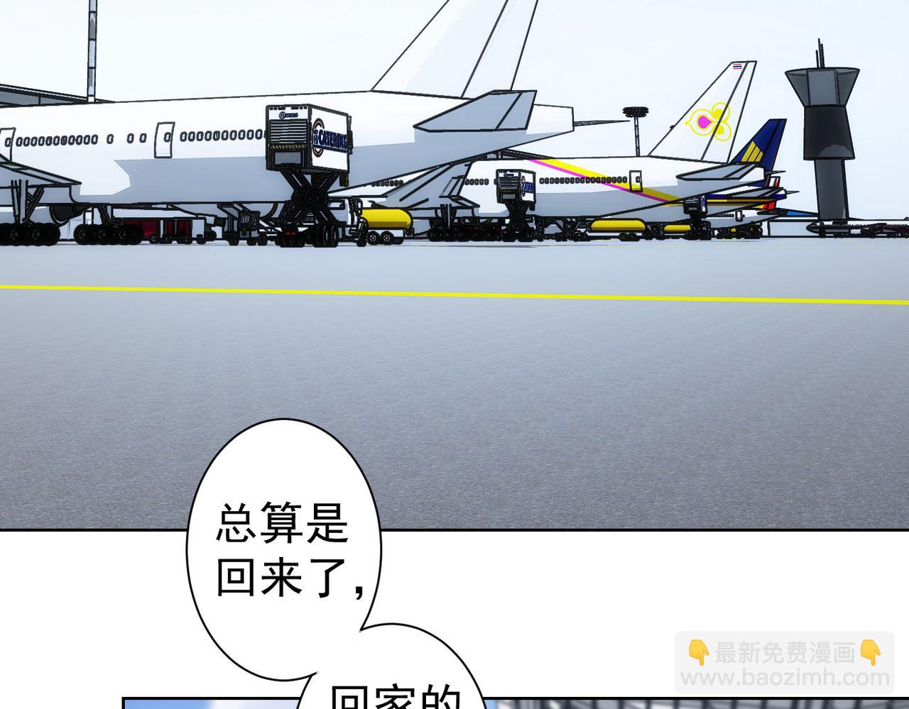 第206话 回家(1/3)-第206话
