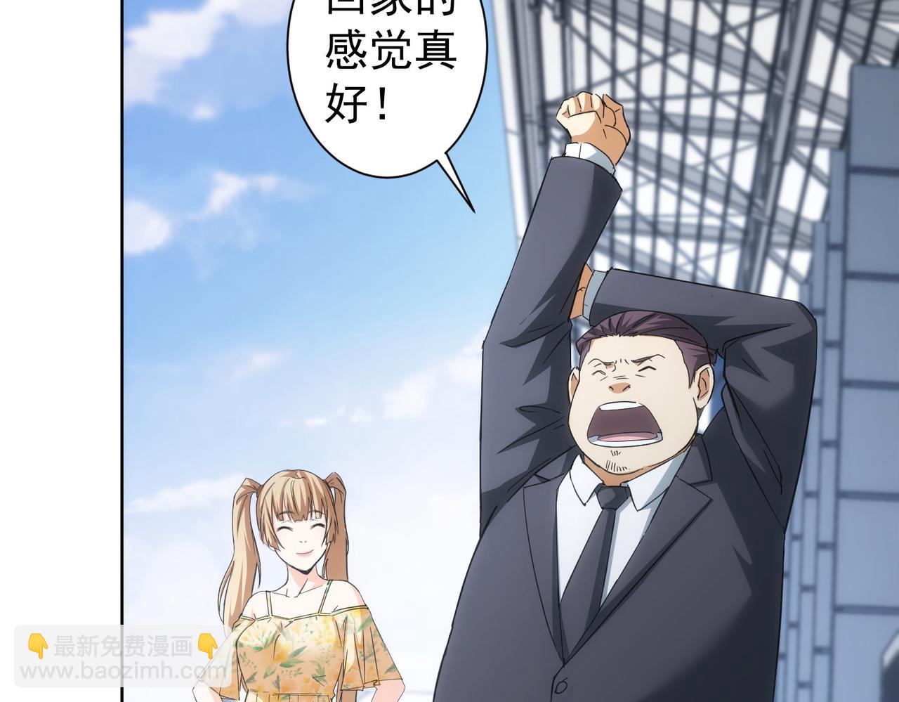 第206话 回家(1/3)-第206话