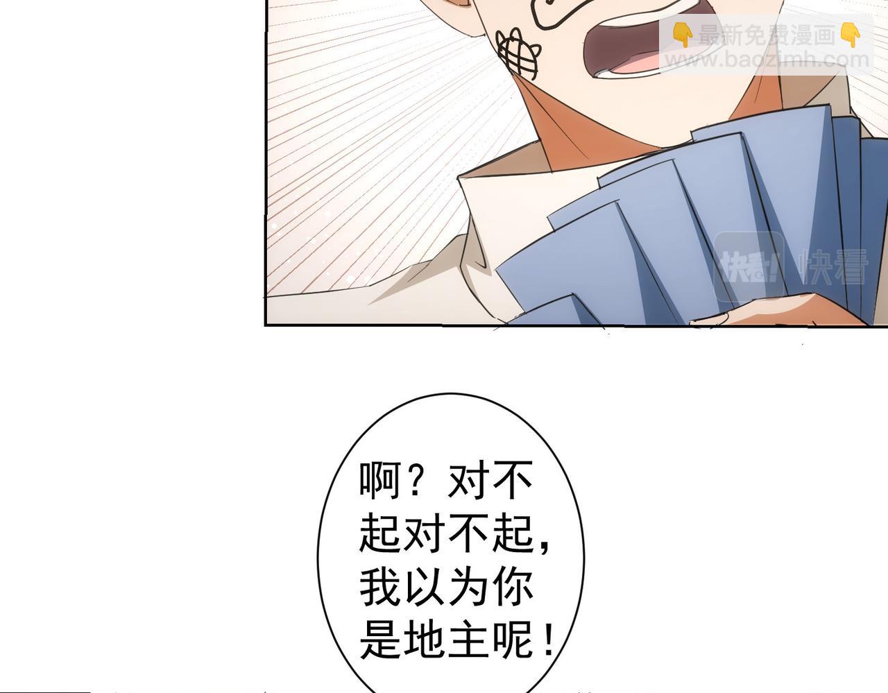 第208话 渣无可渣(1/3)-第208话