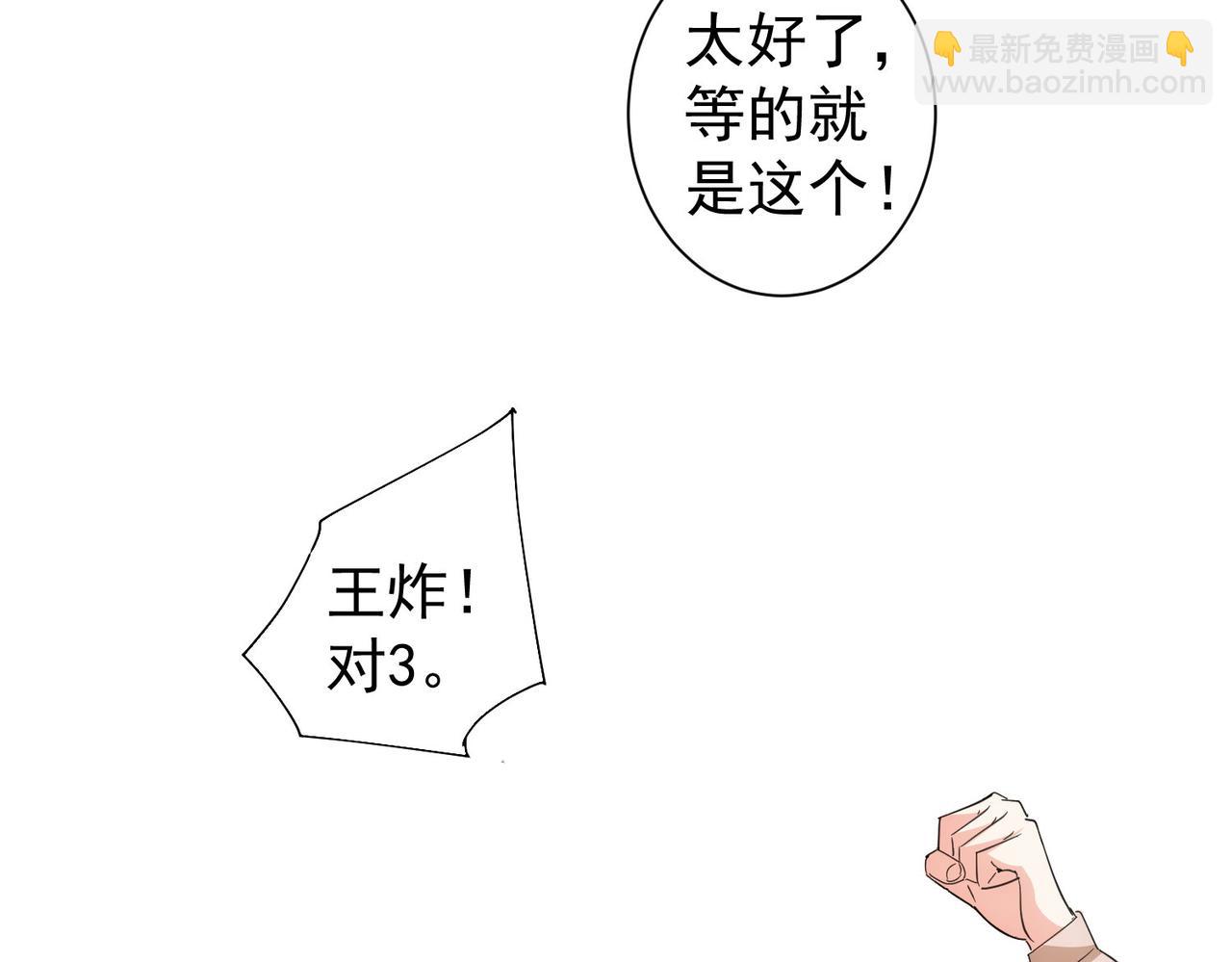 第208话 渣无可渣(1/3)-第208话