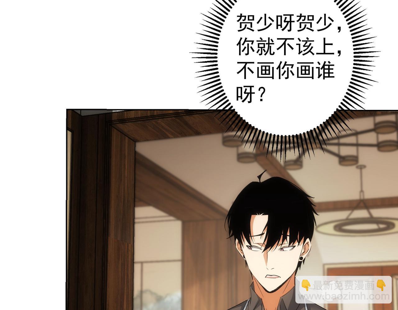 第208话 渣无可渣(1/3)-第208话