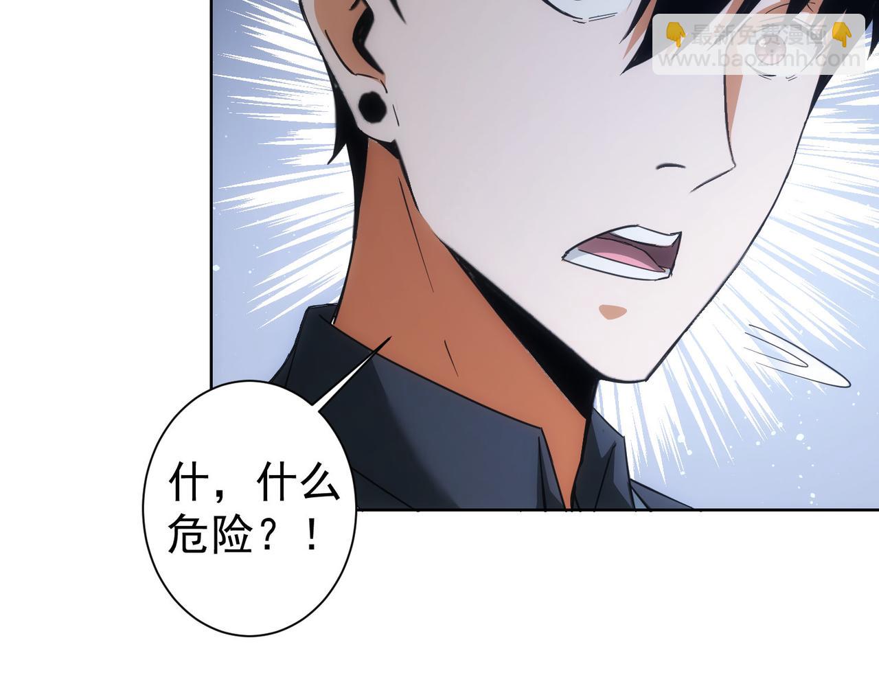 第208话 渣无可渣(1/3)-第208话
