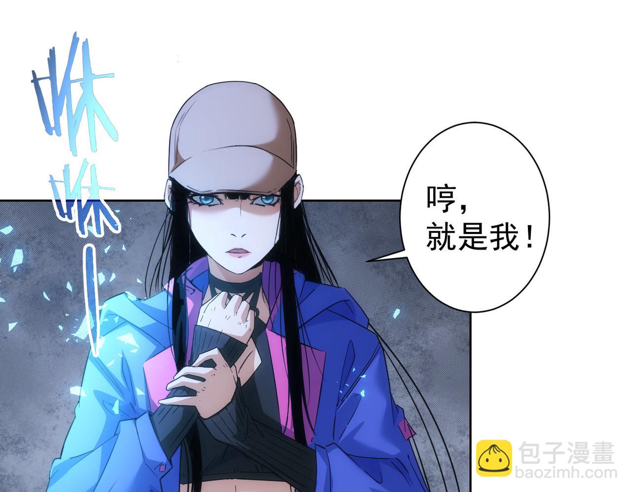 第208话 渣无可渣(1/3)-第208话