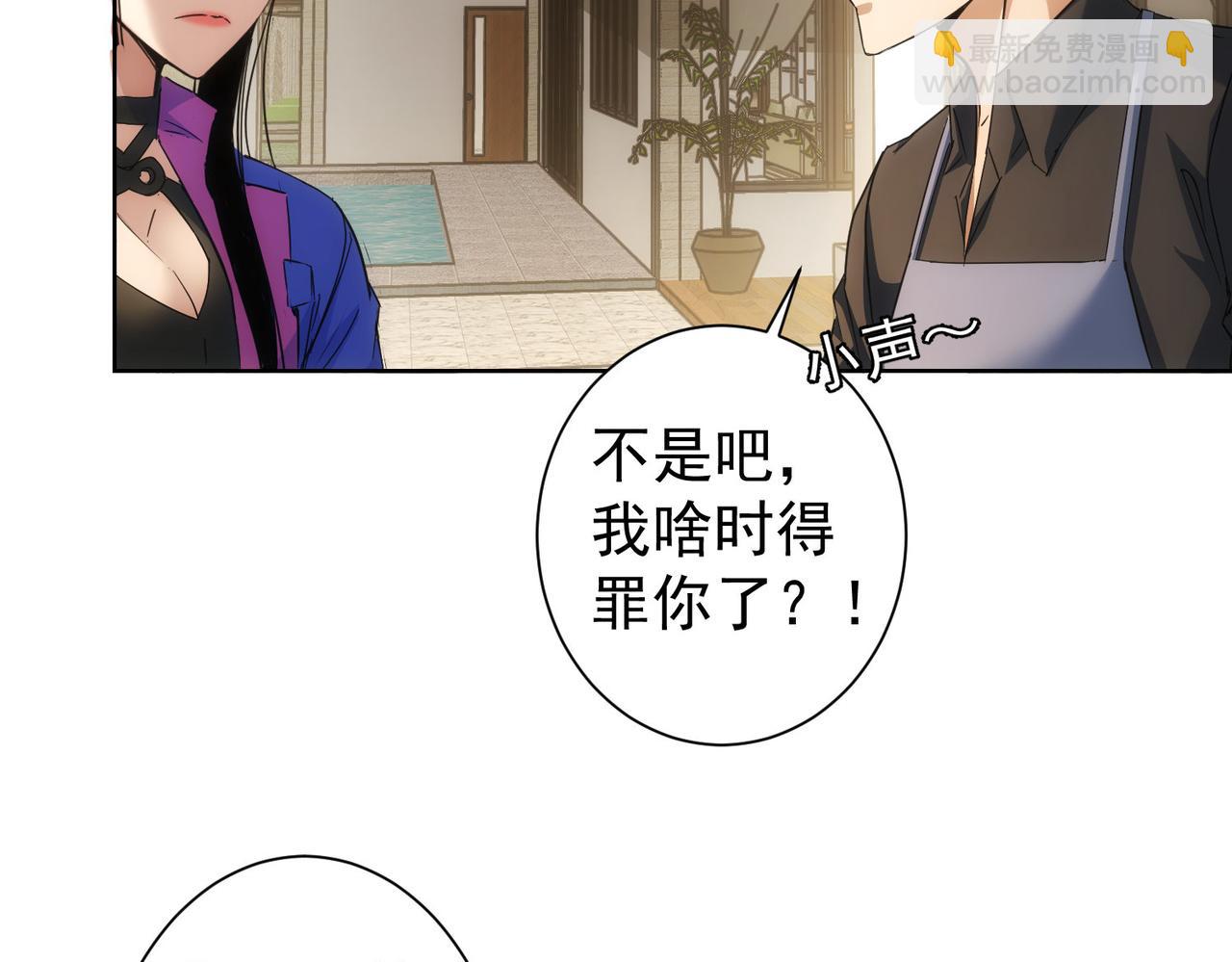 第208话 渣无可渣(1/3)-第208话