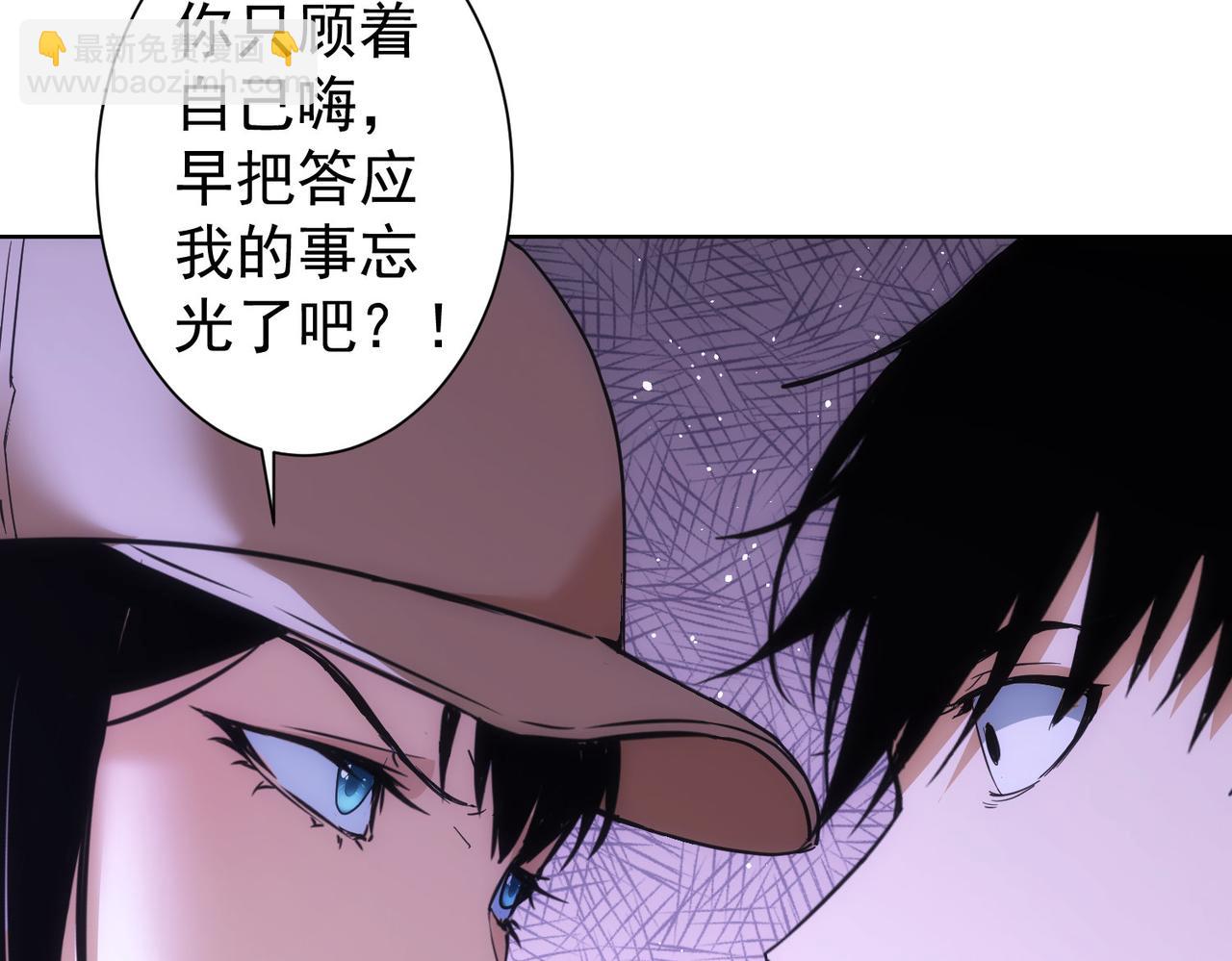 第208话 渣无可渣(1/3)-第208话