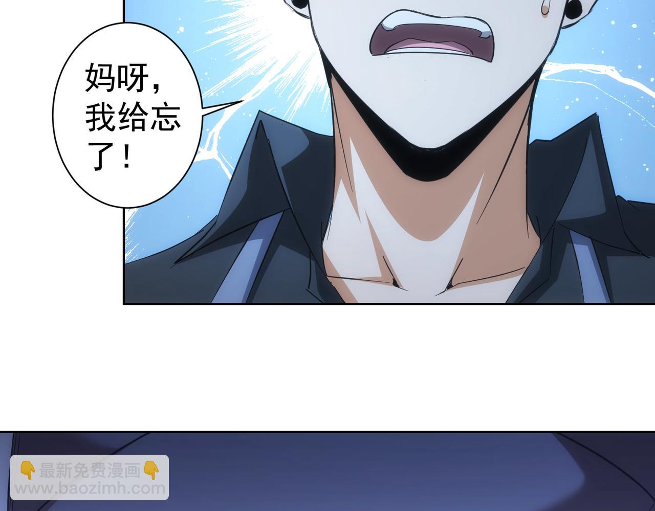 第208话 渣无可渣(1/3)-第208话