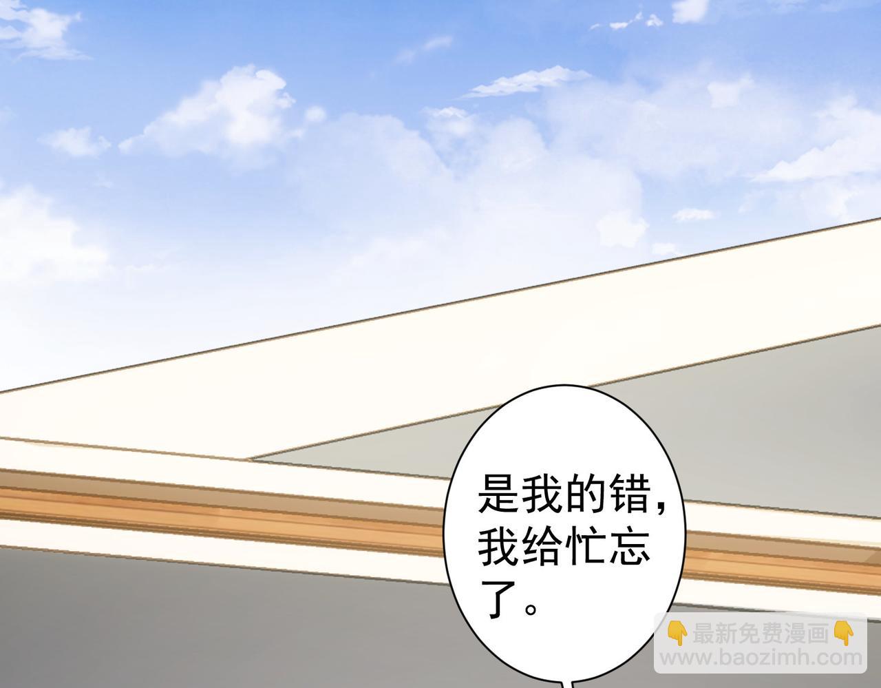 第208话 渣无可渣(1/3)-第208话