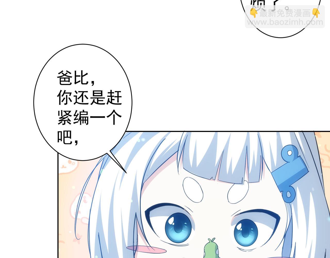 第208话 渣无可渣(1/3)-第208话