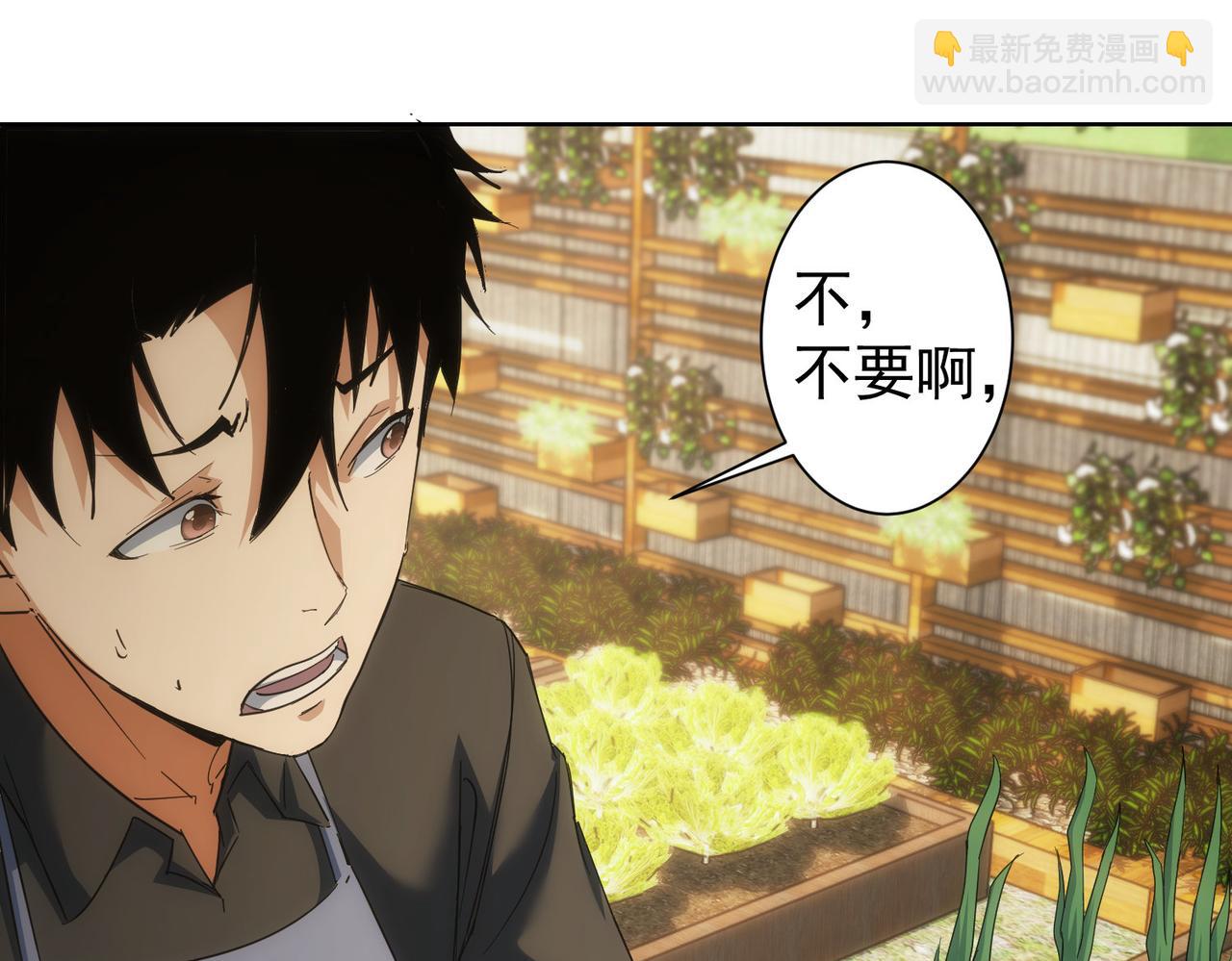 第208话 渣无可渣(1/3)-第208话