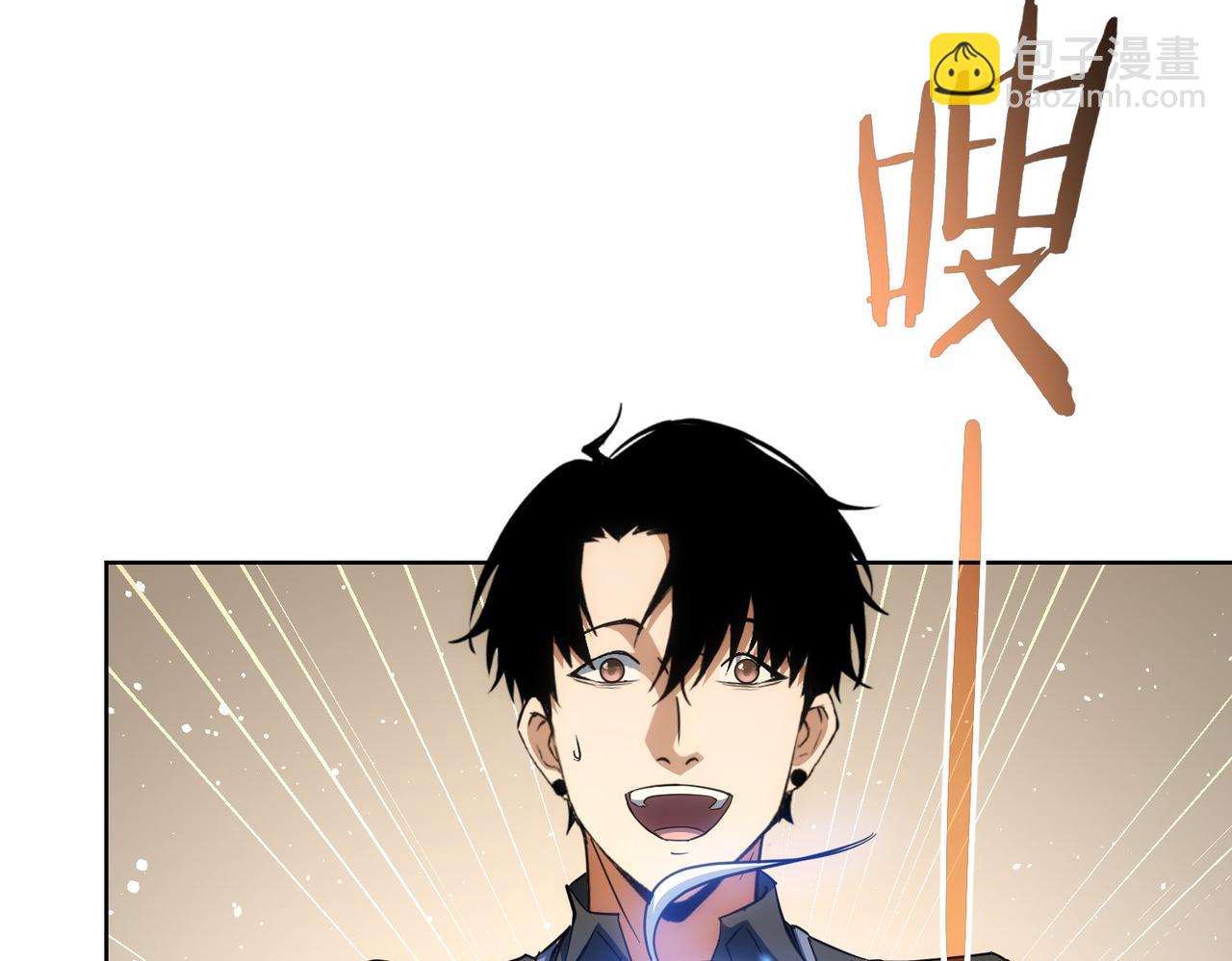 第208话 渣无可渣(1/3)-第208话