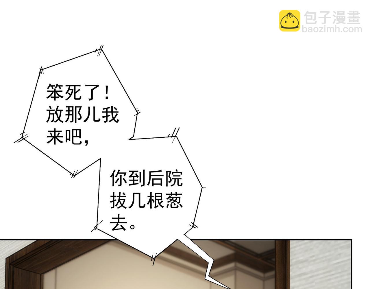 第208话 渣无可渣(1/3)-第208话