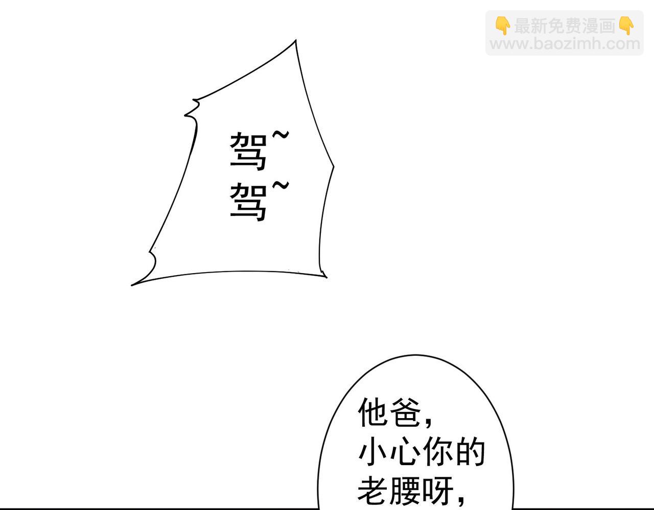 第210话 你的名字(1/3)-第210话
