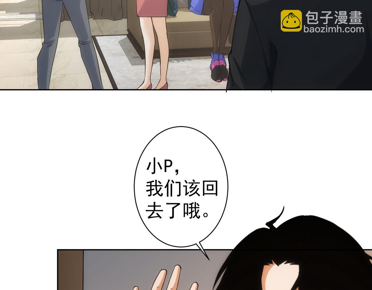 第210话 你的名字(1/3)-第210话