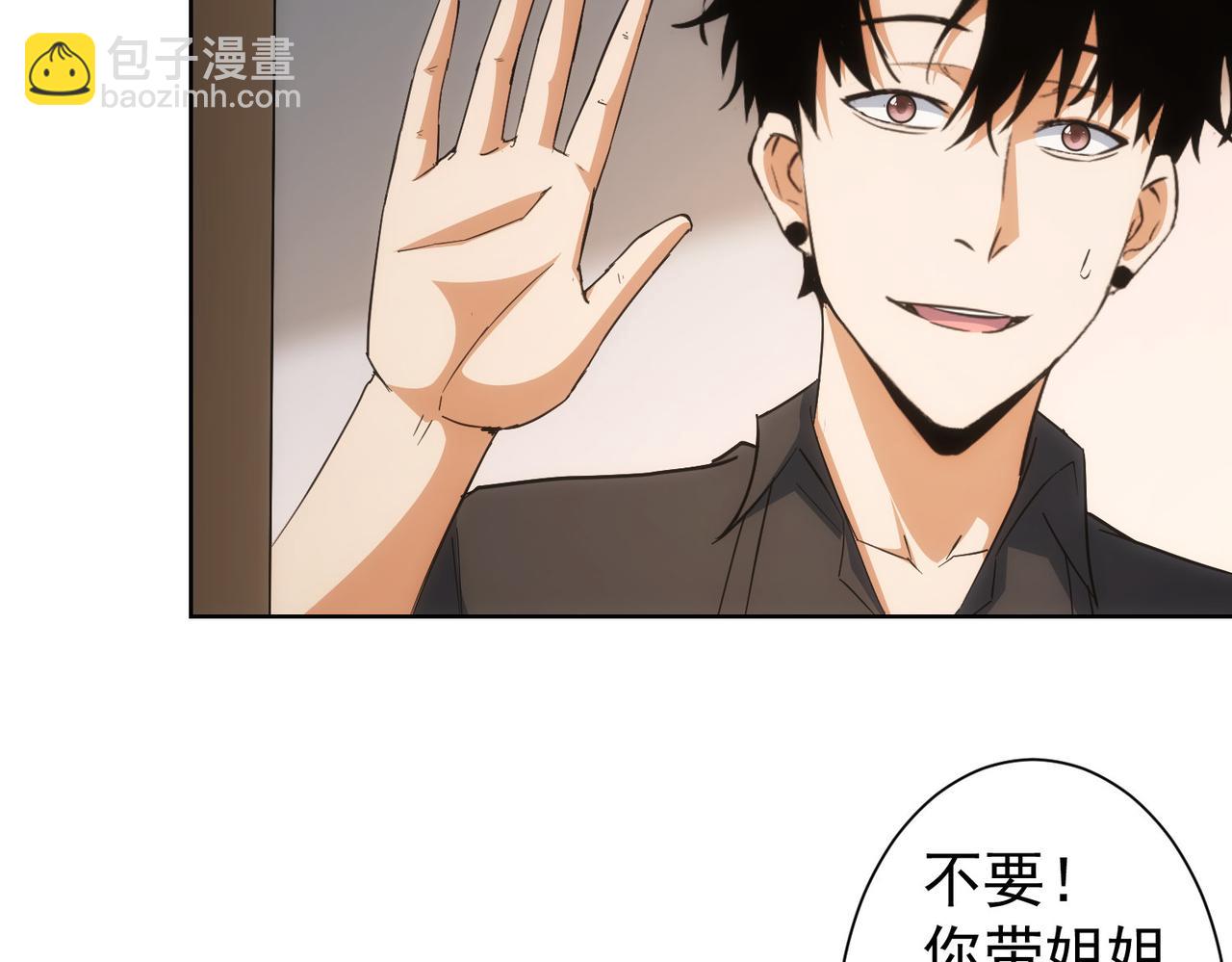 第210话 你的名字(1/3)-第210话