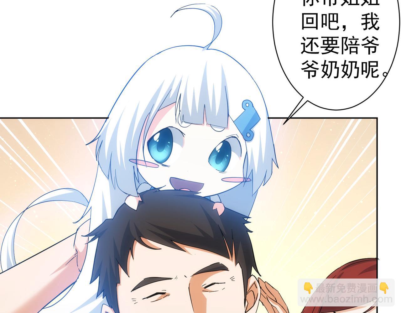 第210话 你的名字(1/3)-第210话